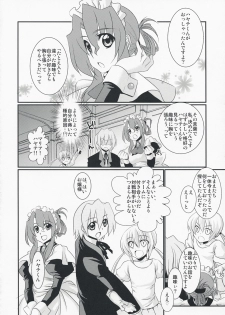 (C74) [IJI (Minagi Ruiji)] Kimi ga Maid de Maid ga Boku de (Hayate the Combat Butler) - page 16