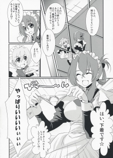 (C74) [IJI (Minagi Ruiji)] Kimi ga Maid de Maid ga Boku de (Hayate the Combat Butler) - page 4