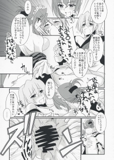 (C74) [IJI (Minagi Ruiji)] Kimi ga Maid de Maid ga Boku de (Hayate the Combat Butler) - page 13