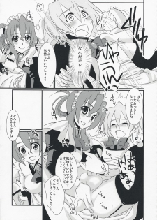 (C74) [IJI (Minagi Ruiji)] Kimi ga Maid de Maid ga Boku de (Hayate the Combat Butler) - page 11