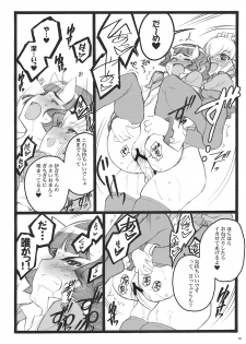 (C74) [Keumaya (Inoue Junichi)] Cbellta Noir Fuzoku 18-kinbon - page 17