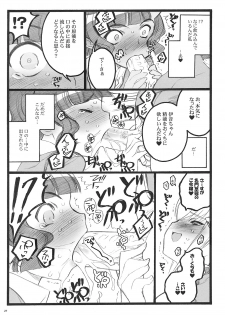 (C74) [Keumaya (Inoue Junichi)] Cbellta Noir Fuzoku 18-kinbon - page 26
