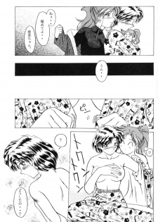 (C51) [T-press (ToWeR)] The only thing I need is U (Bishoujo Senshi Sailor Moon) - page 10