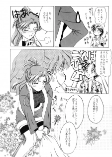 (C51) [T-press (ToWeR)] The only thing I need is U (Bishoujo Senshi Sailor Moon) - page 6