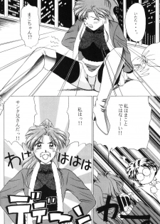 (C51) [T-press (ToWeR)] The only thing I need is U (Bishoujo Senshi Sailor Moon) - page 5