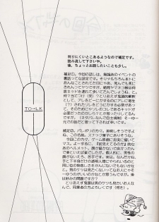 (CR27) [Toko-ya (Kitoen)] Izuko Nari to, Konoyo no Soto e - Any Where Out of The World (Chrono Cross) - page 38