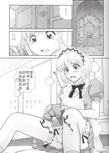 [Behind Moon (Q)] Hamekko doubutsu (Tokyo Mew Mew [Mew Mew Power]) - page 4