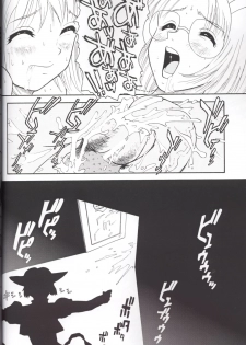 [Behind Moon (Q)] Hamekko doubutsu (Tokyo Mew Mew [Mew Mew Power]) - page 21