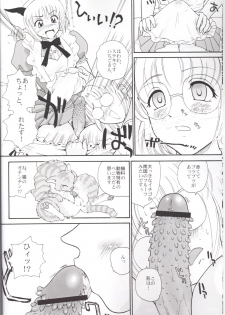 [Behind Moon (Q)] Hamekko doubutsu (Tokyo Mew Mew [Mew Mew Power]) - page 7