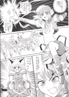 [Behind Moon (Q)] Hamekko doubutsu (Tokyo Mew Mew [Mew Mew Power]) - page 5