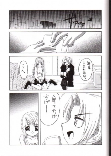 (SC23) [Yukimi Honpo (Asano Yukino)] Important (Fullmetal Alchemist) - page 4