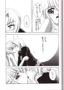 (SC23) [Yukimi Honpo (Asano Yukino)] Important (Fullmetal Alchemist) - page 10