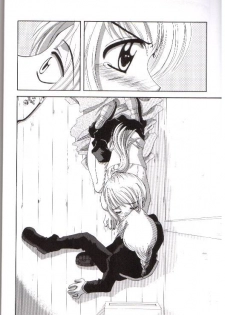 (SC23) [Yukimi Honpo (Asano Yukino)] Important (Fullmetal Alchemist) - page 9