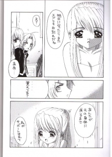 (SC23) [Yukimi Honpo (Asano Yukino)] Important (Fullmetal Alchemist) - page 7