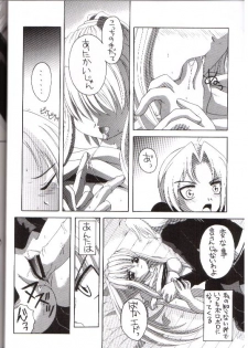 (SC23) [Yukimi Honpo (Asano Yukino)] Important (Fullmetal Alchemist) - page 17