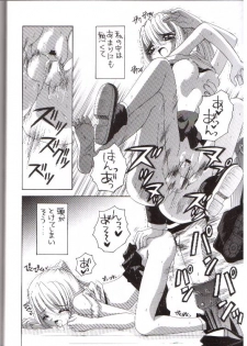 (SC23) [Yukimi Honpo (Asano Yukino)] Important (Fullmetal Alchemist) - page 21
