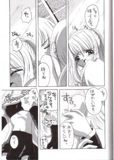 (SC23) [Yukimi Honpo (Asano Yukino)] Important (Fullmetal Alchemist) - page 12