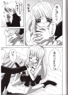 (SC23) [Yukimi Honpo (Asano Yukino)] Important (Fullmetal Alchemist) - page 16
