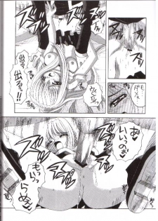 (SC23) [Yukimi Honpo (Asano Yukino)] Important (Fullmetal Alchemist) - page 25
