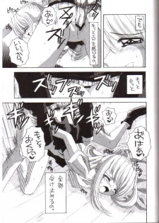 (SC23) [Yukimi Honpo (Asano Yukino)] Important (Fullmetal Alchemist) - page 22