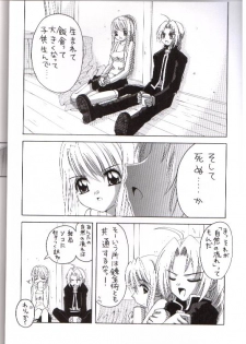 (SC23) [Yukimi Honpo (Asano Yukino)] Important (Fullmetal Alchemist) - page 5