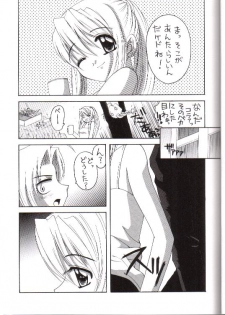 (SC23) [Yukimi Honpo (Asano Yukino)] Important (Fullmetal Alchemist) - page 6