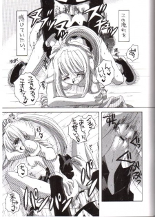 (SC23) [Yukimi Honpo (Asano Yukino)] Important (Fullmetal Alchemist) - page 24