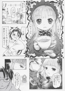(CSP4) [necopanz (brother bob, Hanma Akira)] Kanyou Shoujo (Rozen Maiden) - page 4