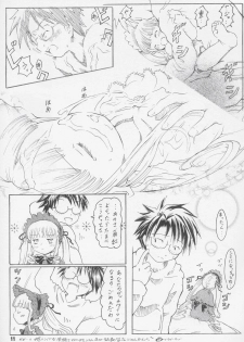 (CSP4) [necopanz (brother bob, Hanma Akira)] Kanyou Shoujo (Rozen Maiden) - page 10