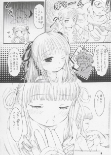 (CSP4) [necopanz (brother bob, Hanma Akira)] Kanyou Shoujo (Rozen Maiden) - page 7