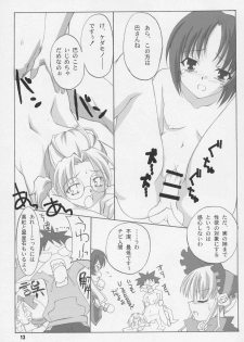 (CSP4) [necopanz (brother bob, Hanma Akira)] Kanyou Shoujo (Rozen Maiden) - page 12