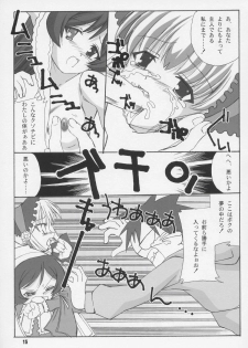 (CSP4) [necopanz (brother bob, Hanma Akira)] Kanyou Shoujo (Rozen Maiden) - page 14