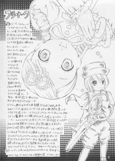 (CSP4) [necopanz (brother bob, Hanma Akira)] Kanyou Shoujo (Rozen Maiden) - page 3