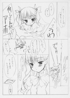 (ComiComi10) [MOMO-IRO (Seti Ituki)] NEW BORN BABY (Rozen Maiden) - page 16