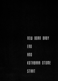 (ComiComi10) [MOMO-IRO (Seti Ituki)] NEW BORN BABY (Rozen Maiden) - page 11
