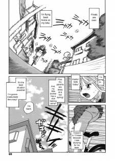 [RaTe] Back to Nee-chan (Comic Tenma 2008-05) [English] [sirC] - page 3