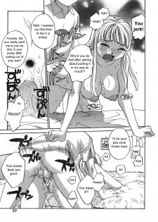 [RaTe] Back to Nee-chan (Comic Tenma 2008-05) [English] [sirC] - page 11
