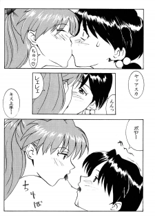 [Manga Super (Nekoi Mie)] Kyoushitsu de [Evangelion] - page 14