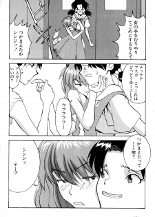 [Manga Super (Nekoi Mie)] Kyoushitsu de [Evangelion] - page 10