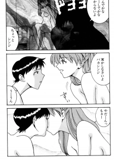 [Manga Super (Nekoi Mie)] Kyoushitsu de [Evangelion] - page 5