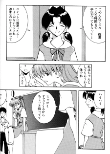 [Manga Super (Nekoi Mie)] Kyoushitsu de [Evangelion] - page 6