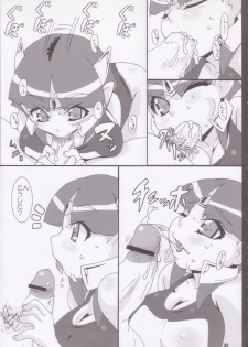[Akusei-Shinseibutsu (Nori)] Kimi wa Dancer (Mars Daybreak) - page 6