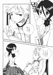 (C68) [VOLLMOND (Ruri)] COOL BEAUTY,SO HOT (Bleach) - page 5