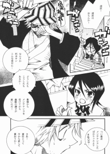 (C68) [VOLLMOND (Ruri)] COOL BEAUTY,SO HOT (Bleach) - page 8