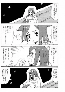 (C67) [Munariumu (Matsubara Akira)] Yobore! Natsuki Hime (My-HiME) - page 10