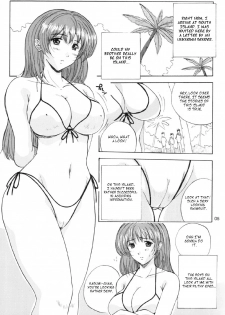 (C63) [JUMBOMAX (Ishihara Souka)] Natural Friction X (Dead or Alive) [English] - page 2