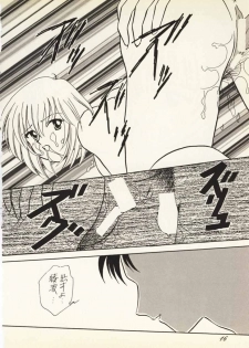 [Urakouya Kujakudou (Urakouya Kujaku)] Zankoku Na Tenshi (Neon Genesis Evangelion) - page 15