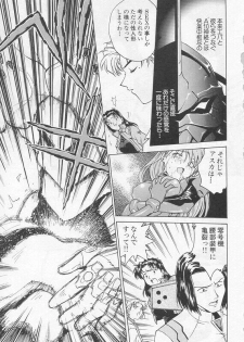 [Funabori Nariaki] Shunkan, Karada kasanete... (Neon Genesis Evangelion) - page 11