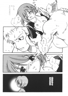 (C63) [Suika Tokei (Suika Koron)] Saboten Girl Zoro x Tashigi (One Piece) - page 7
