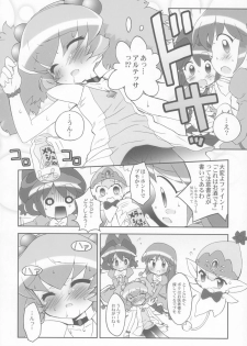 (Princess Festa 2) [Furaipan Daimaou (Chouchin Ankou)] Tsundere Princess (Fushigiboshi no Futagohime) - page 5